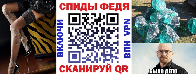 АМФ 97% мега tor Нальчик