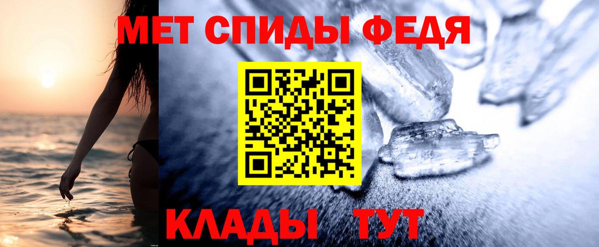 АМФЕТАМИН  нарко площадка как зайти  Нальчик  АМФЕТАМИН Premium  Вход с VPN 