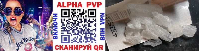 A-PVP кристаллы  где купить наркоту  mega как зайти  Нальчик 