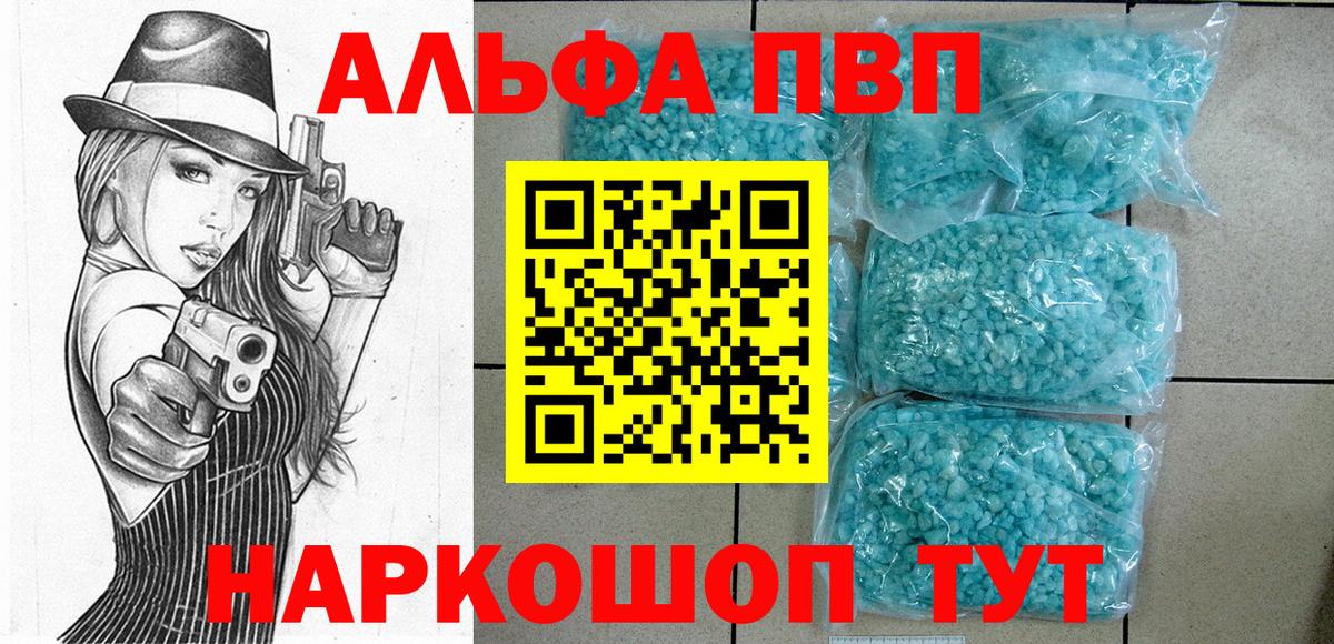 А ПВП VHQ  Вход с VPN  A-PVP СК КРИС  A PVP СК  Нальчик 
