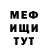 Amphetamine Розовый Bit Fut