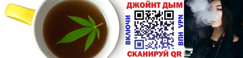 Еда ТГК конопля  Нальчик 