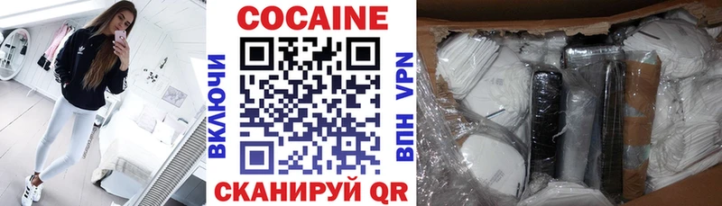 Cocaine VHQ  hydra ссылки  Нальчик 