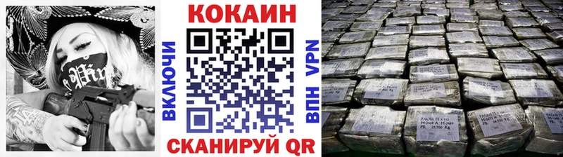 КОКАИН Перу Нальчик