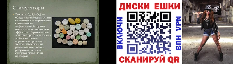 даркнет какой сайт  Нальчик  Ecstasy Cube 