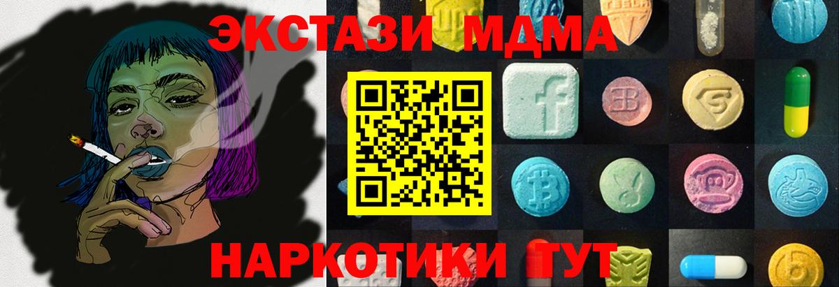 Ecstasy DUBAI  Ecstasy  ЭКСТАЗИ 280мг  Нальчик  Вход с VPN 