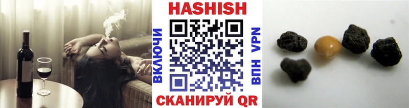 Гашиш hashish  купить наркотик  Нальчик 
