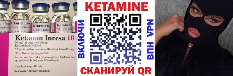 Кетамин VHQ  продажа наркотиков  Нальчик 