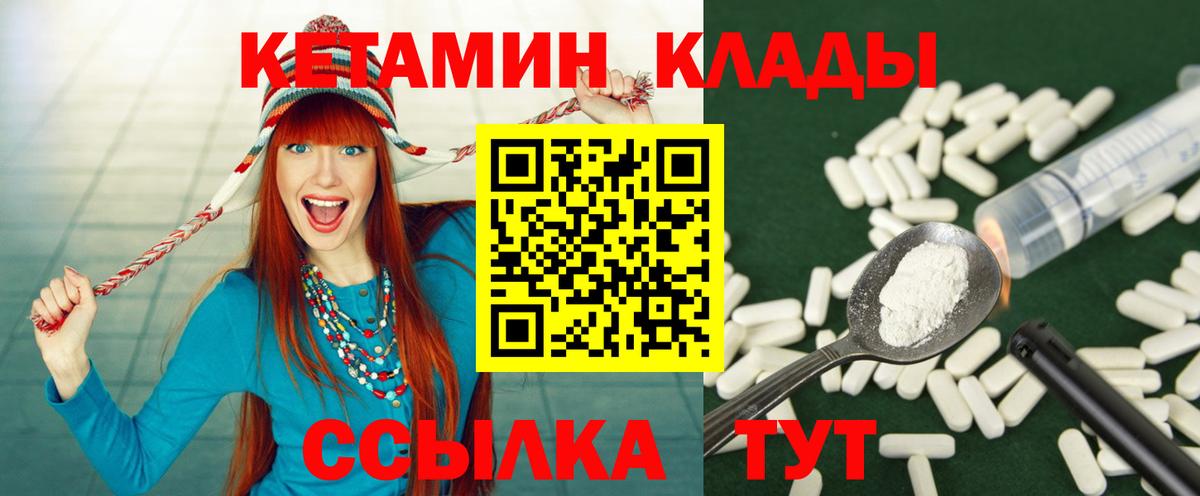 КОКАИН  СОЛЬ CK  Мефедрон  Метамфетамин  Канабис  Нальчик  Вход с VPN  Кетамин  Хэш  Бошки Шишки 
