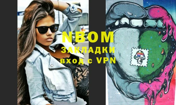 mix Михайловск