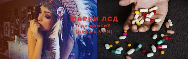 мефедрон Пролетарск