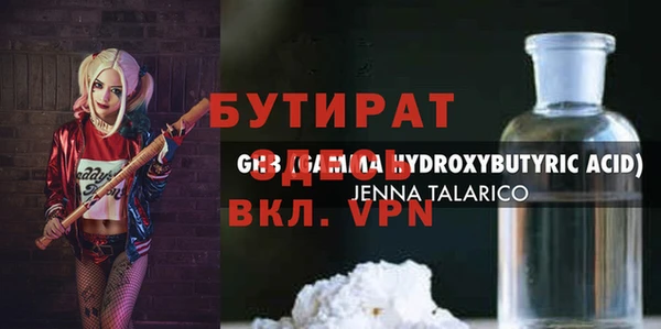 mix Михайловск