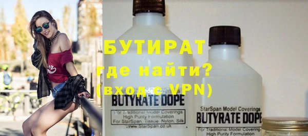 бошки Михайловка