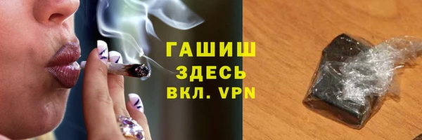 бошки Михайловка
