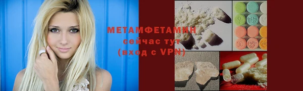 бошки Михайловка