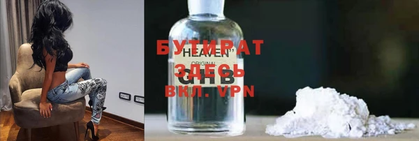 таблы Михайлов