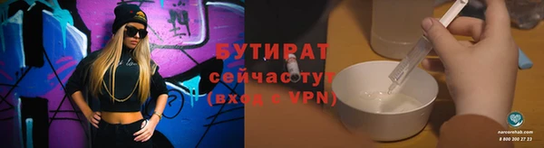 бошки Михайловка