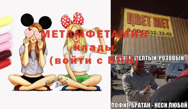 бошки Михайловка