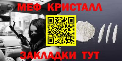 дурь Кандалакша