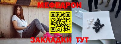 дурь Кандалакша