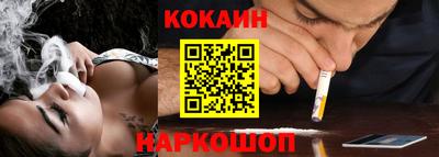 эйфоретик Абакан