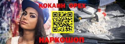 дурь Кандалакша