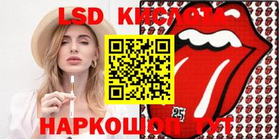 таблы Канаш