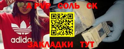 гидропоника Камышлов