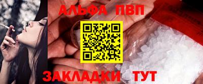 дурь Кандалакша