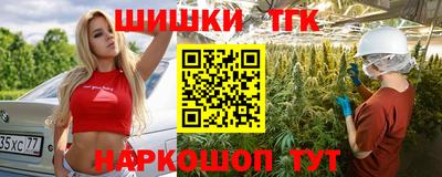 таблы Канаш