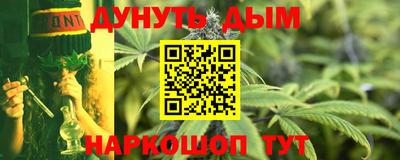 дурь Кандалакша