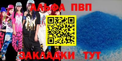 дурь Кандалакша