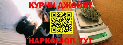 дурь Кандалакша