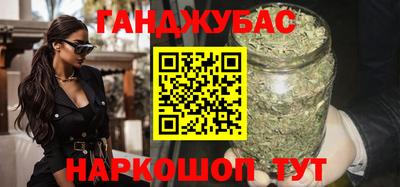таблы Канаш