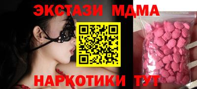 дурь Кандалакша