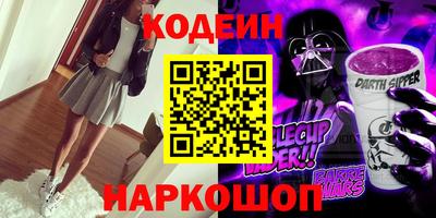 таблы Канаш