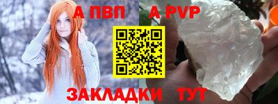 таблы Канаш