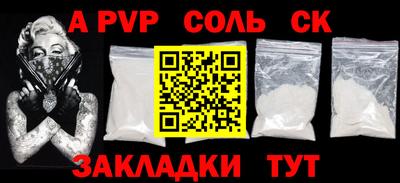 гидропоника Камышлов