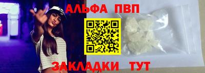 таблы Канаш