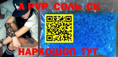 гидропоника Камышлов