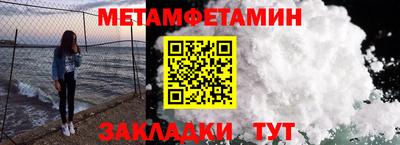 таблы Канаш