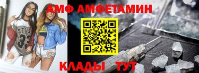 дурь Кандалакша