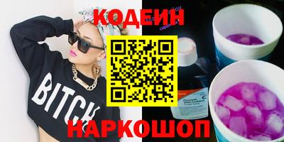 гидропоника Камышлов
