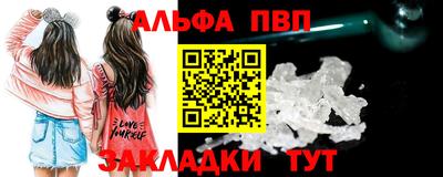 дурь Кандалакша