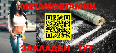 таблы Канаш
