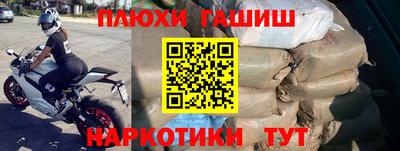 таблы Кимры
