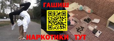 таблы Канаш