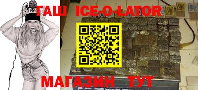 таблы Канаш
