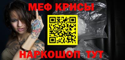 таблы Канаш
