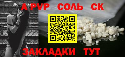 гидропоника Камышлов
